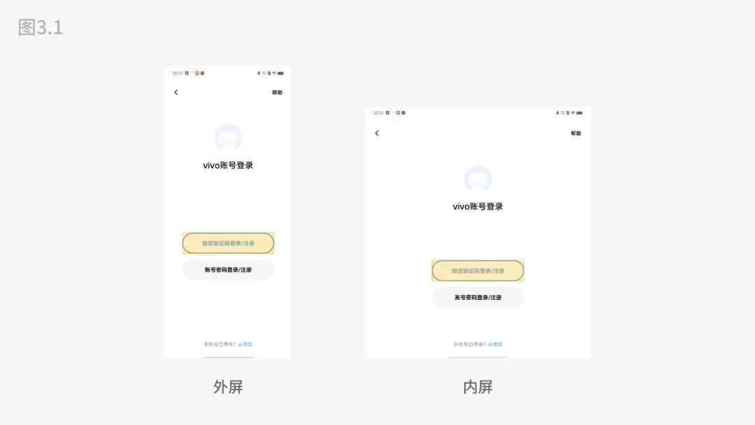 5000字干貨！四大章節(jié)幫你掌握移動(dòng)端UI設(shè)計(jì)適配