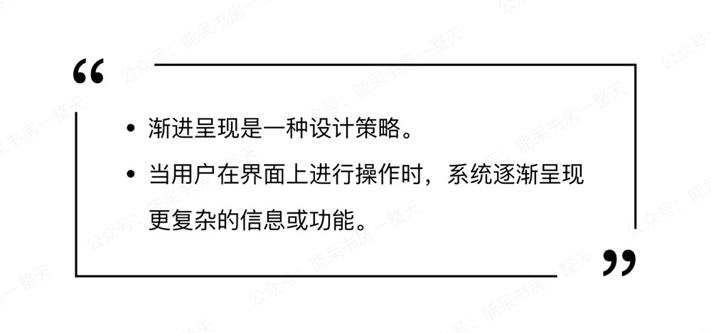 如何用好容器類UI組件，讓復雜界面清爽易用？