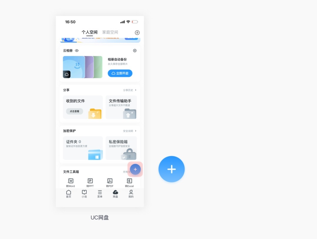 如何拆解UI界面設(shè)計(jì)？試試這個(gè)三維分析法！