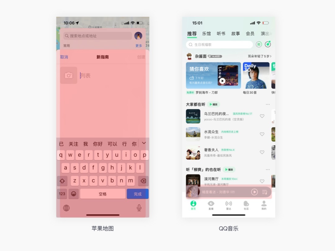 如何拆解UI界面設(shè)計(jì)？試試這個(gè)三維分析法！