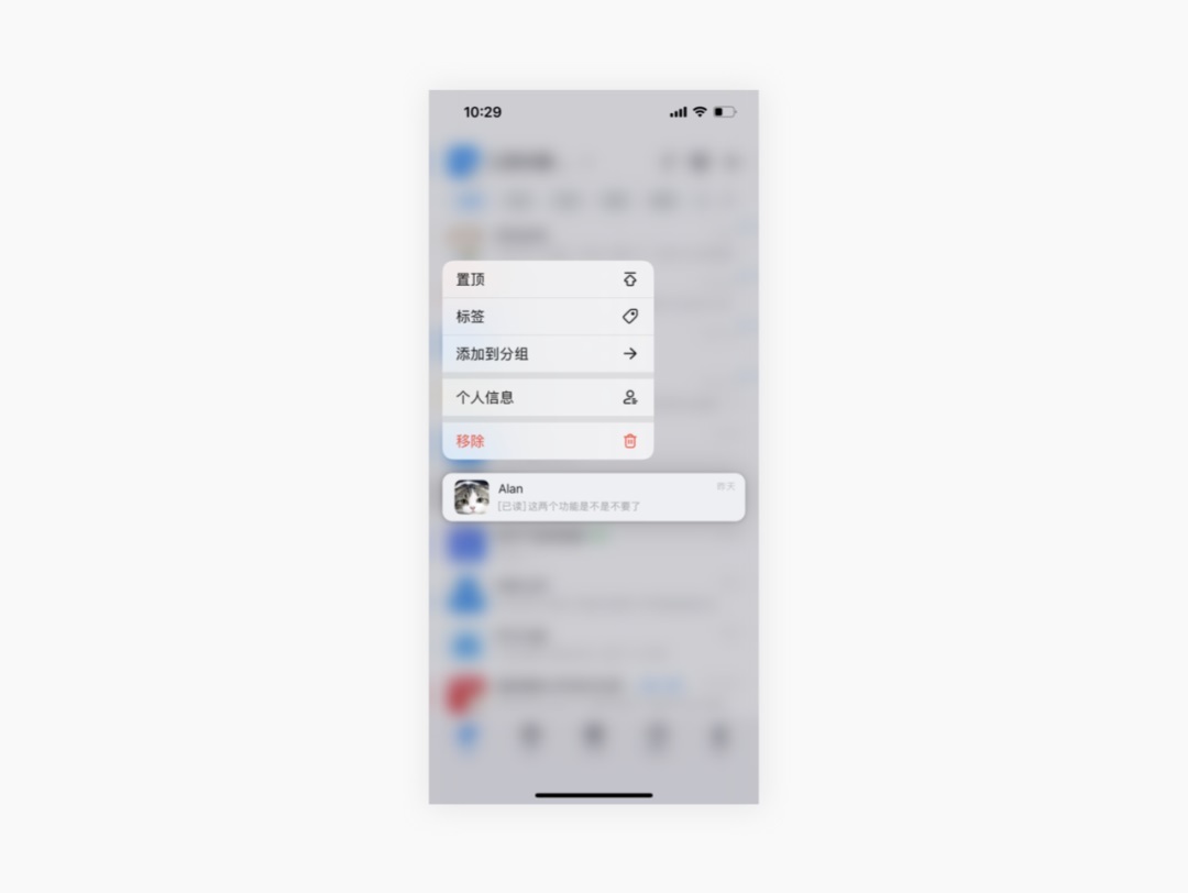 如何拆解UI界面設(shè)計(jì)？試試這個(gè)三維分析法！
