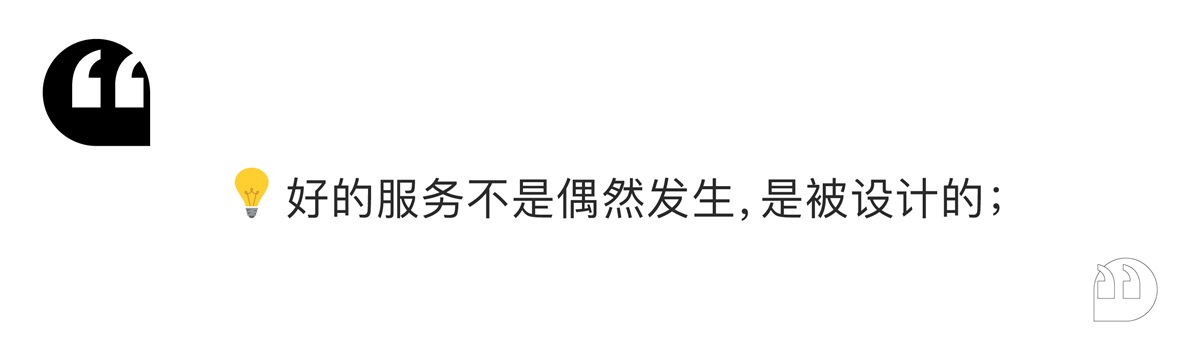 如何用服務思維做體驗升級？來看雪球設計的實戰(zhàn)案例！