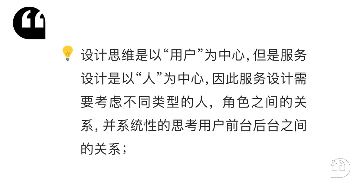 如何用服務思維做體驗升級？來看雪球設計的實戰(zhàn)案例！