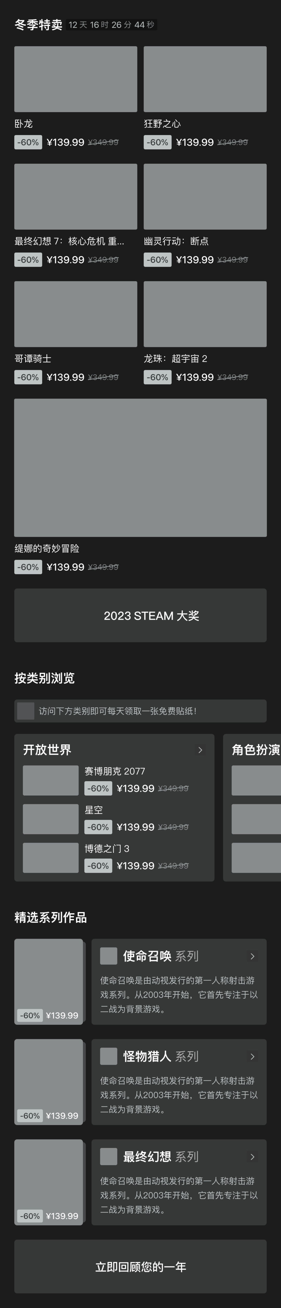 如何用 Steam 學(xué)習(xí)設(shè)計？用一個改版案例教會你！