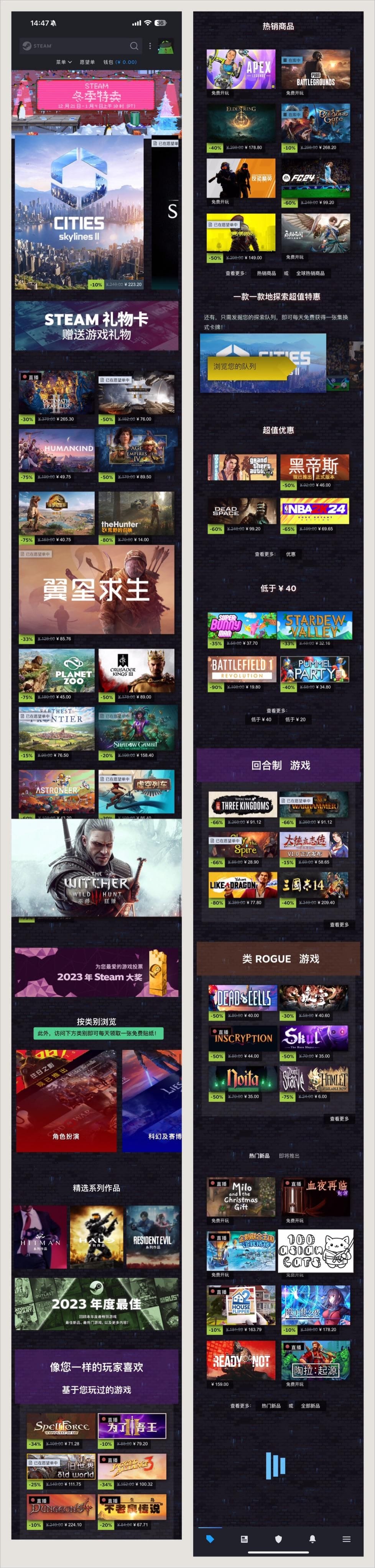 如何用 Steam 學(xué)習(xí)設(shè)計？用一個改版案例教會你！