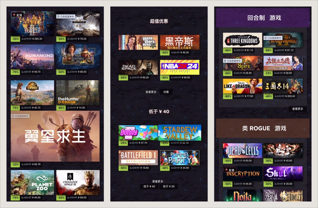 如何用 Steam 學(xué)習(xí)設(shè)計？用一個改版案例教會你！