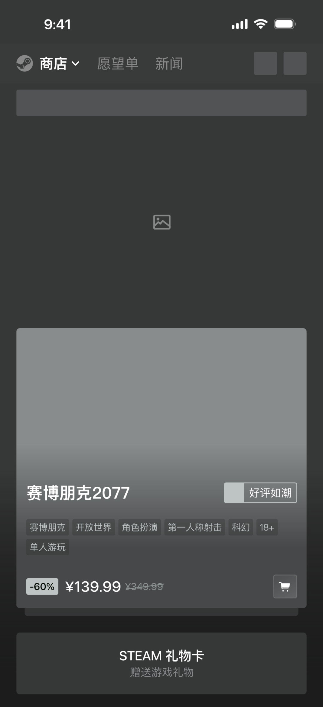 如何用 Steam 學(xué)習(xí)設(shè)計？用一個改版案例教會你！