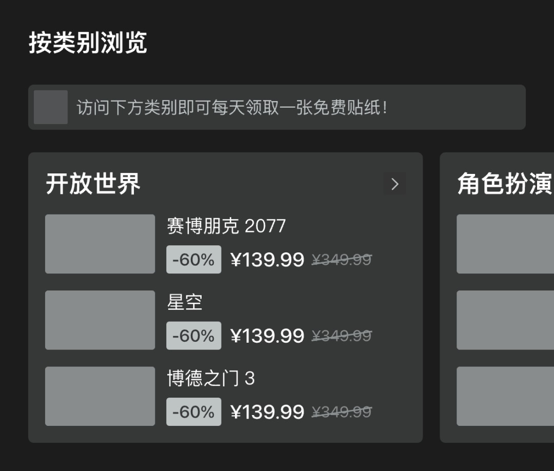 如何用 Steam 學(xué)習(xí)設(shè)計？用一個改版案例教會你！