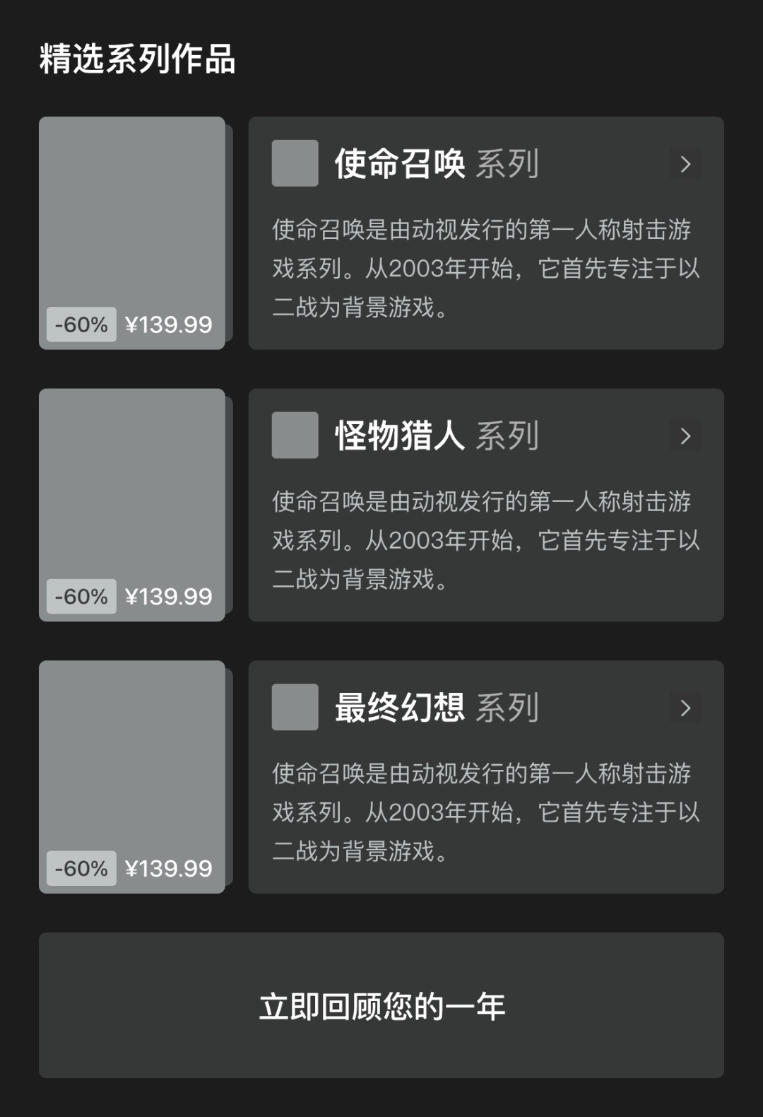如何用 Steam 學(xué)習(xí)設(shè)計？用一個改版案例教會你！