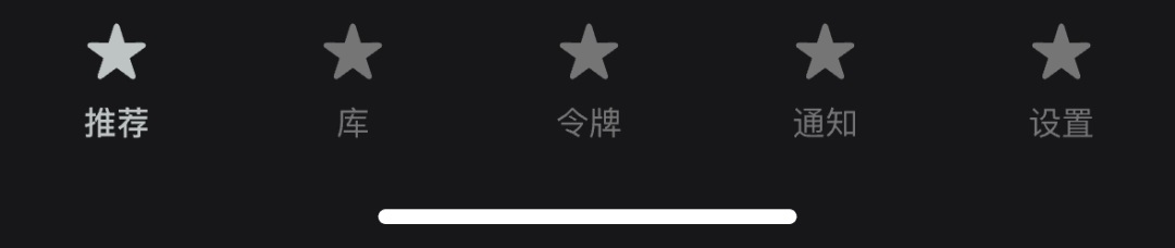 如何用 Steam 學(xué)習(xí)設(shè)計？用一個改版案例教會你！
