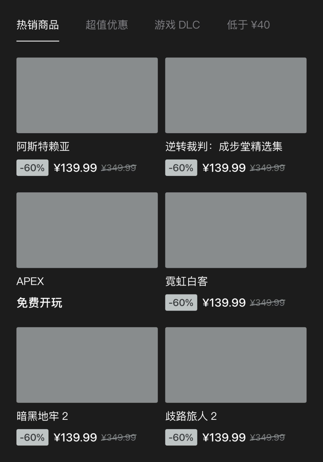 如何用 Steam 學(xué)習(xí)設(shè)計？用一個改版案例教會你！