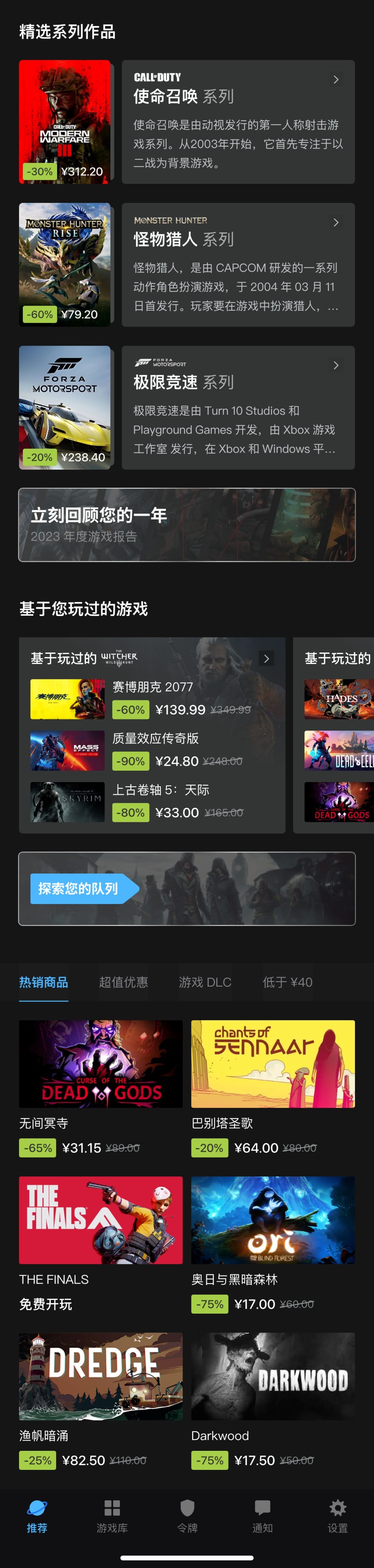 如何用 Steam 學(xué)習(xí)設(shè)計？用一個改版案例教會你！