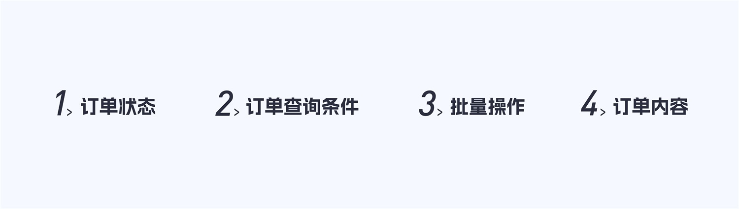 PC端的頁面設(shè)計，如何優(yōu)雅呈現(xiàn)在移動端？