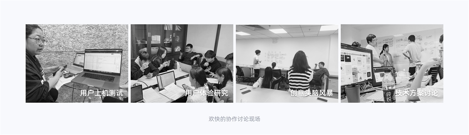 15000字干貨！產(chǎn)品體驗(yàn)改版設(shè)計(jì)完整流程梳理