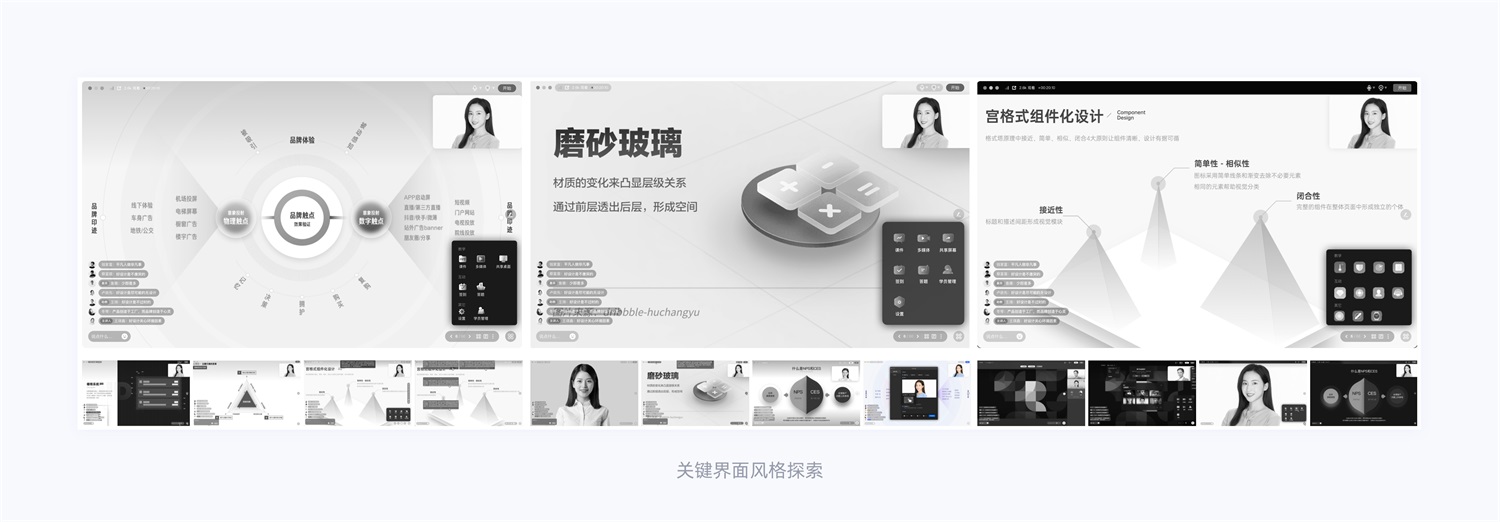 15000字干貨！產(chǎn)品體驗(yàn)改版設(shè)計(jì)完整流程梳理