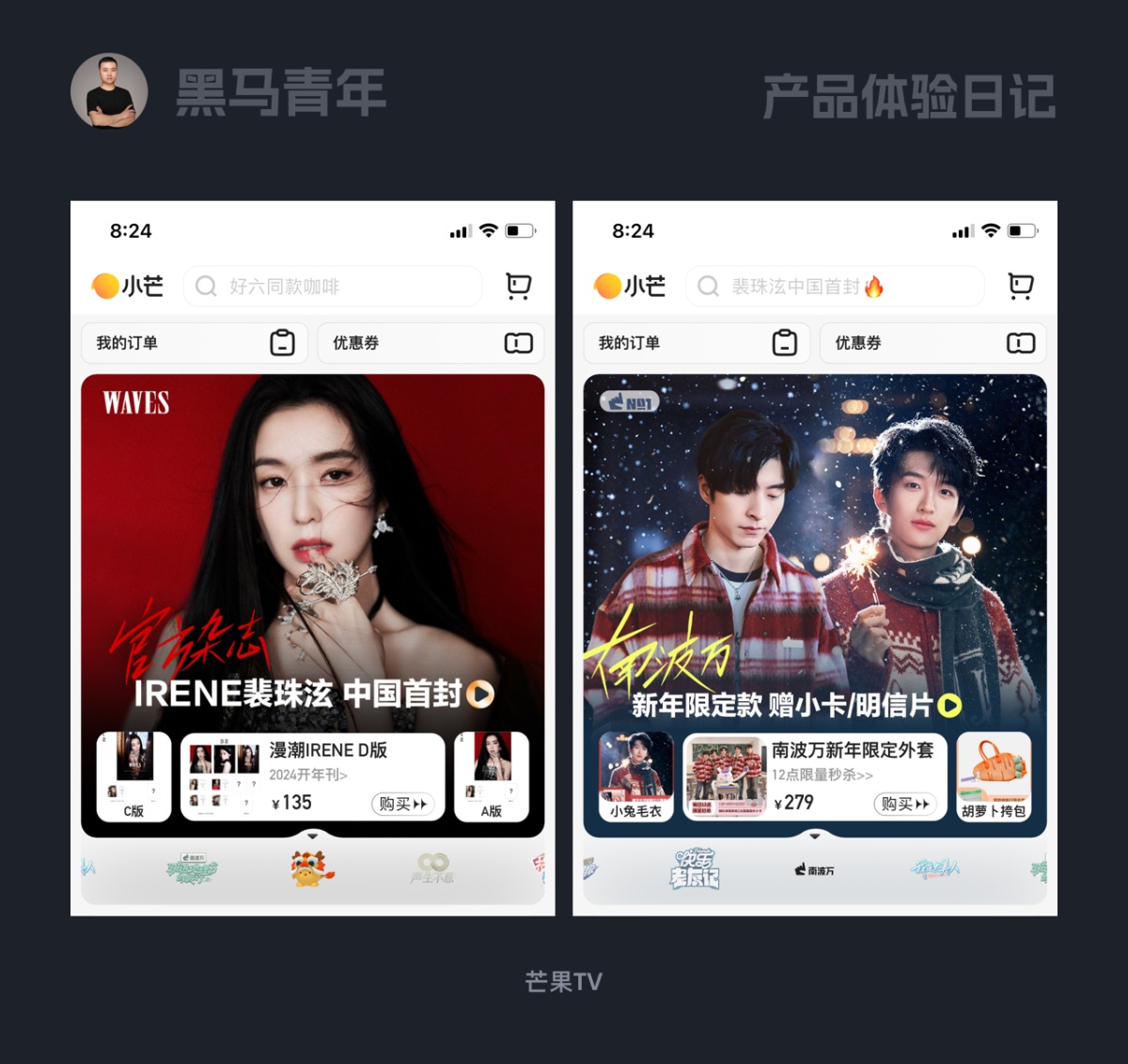 10個產(chǎn)品細節(jié)剖析，看看高手是如何做設計的！