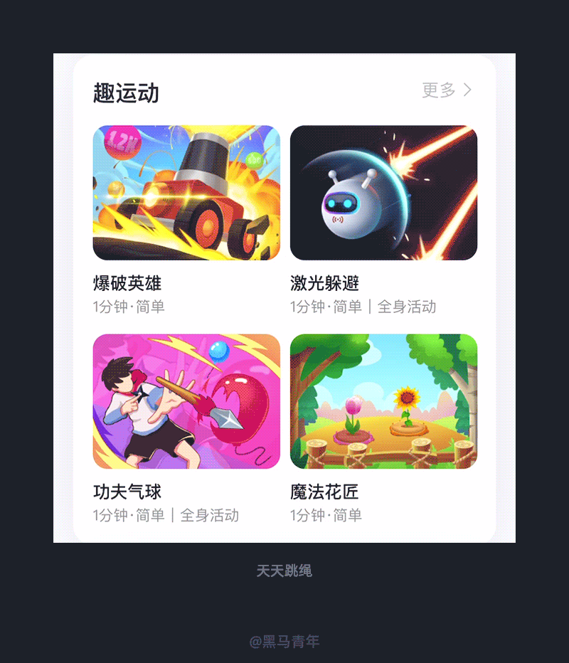 10個產(chǎn)品細節(jié)剖析，看看高手是如何做設計的！