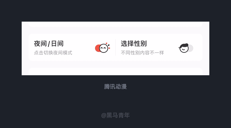 10個產(chǎn)品細節(jié)剖析，看看高手是如何做設計的！