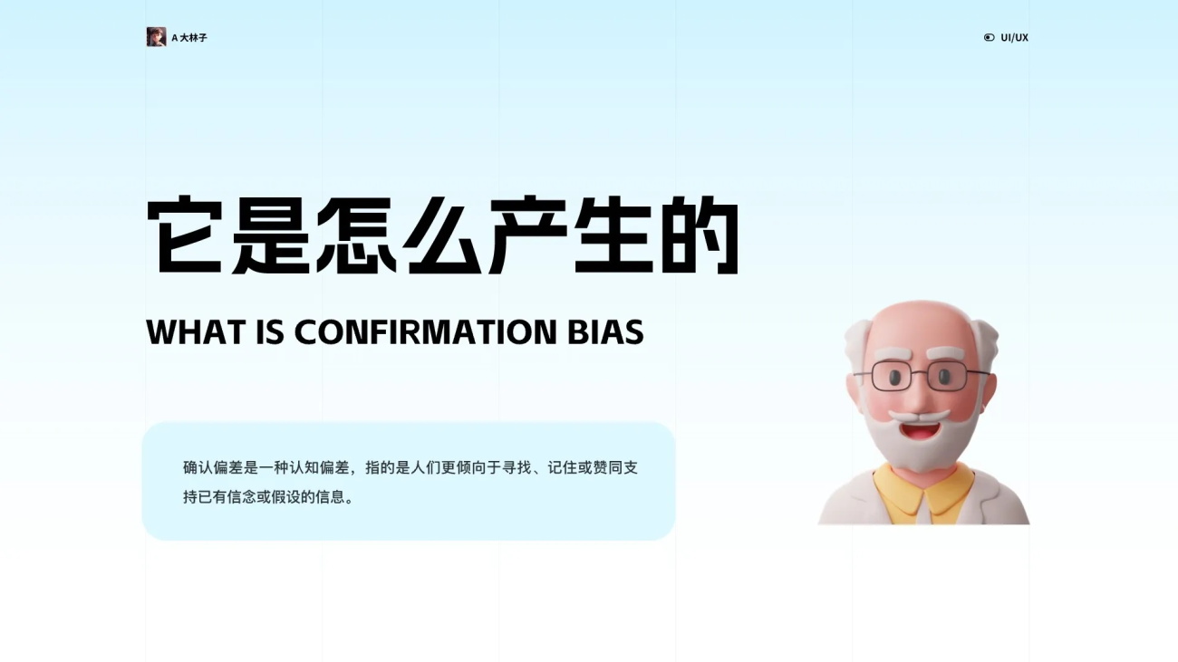 5000字干貨！幫你掌握資深設(shè)計(jì)師都會(huì)的原子設(shè)計(jì)理論
