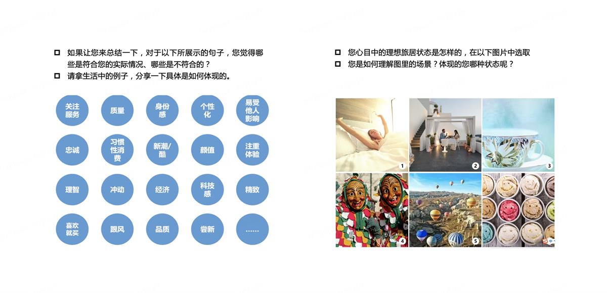 如何從用戶場景中洞察用戶需求？來看京東高手的總結(jié)！