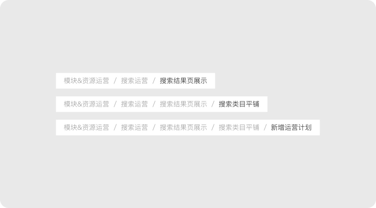 B端產(chǎn)品的全局導(dǎo)航怎么設(shè)計(jì)？京東高手總結(jié)了這3點(diǎn)！