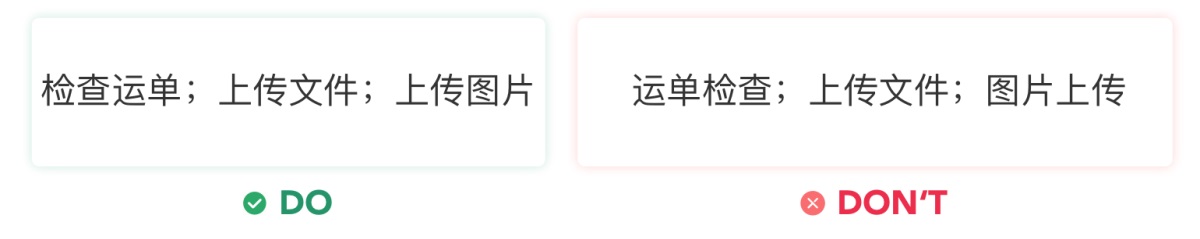 5000字干貨！界面交互文案設(shè)計(jì)指南