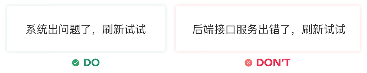 5000字干貨！界面交互文案設(shè)計(jì)指南