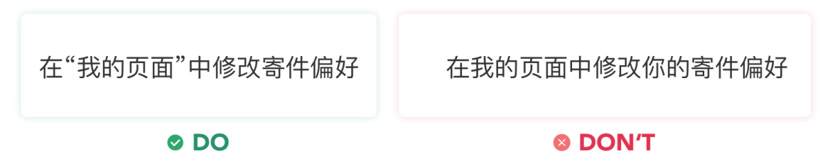 5000字干貨！界面交互文案設(shè)計(jì)指南