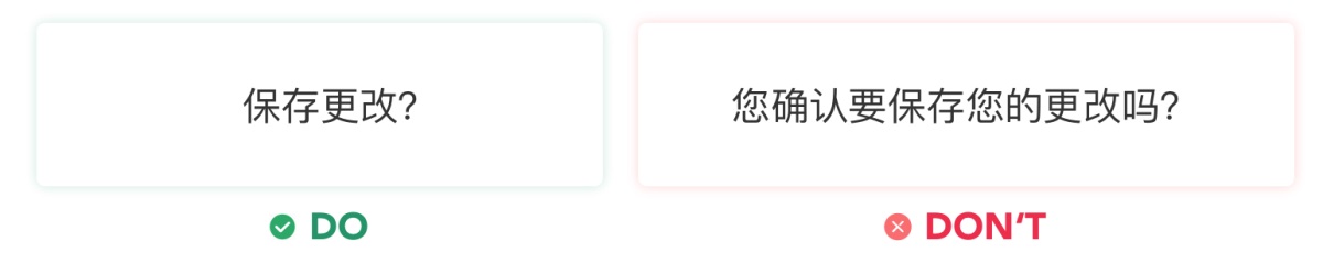 5000字干貨！界面交互文案設(shè)計(jì)指南