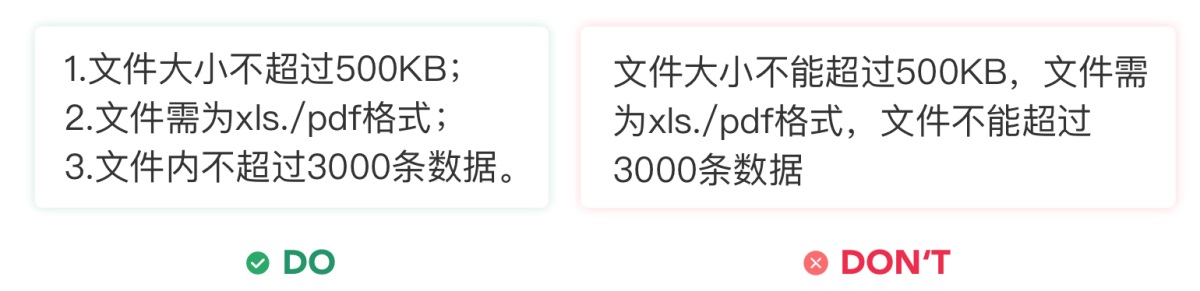 5000字干貨！界面交互文案設(shè)計(jì)指南