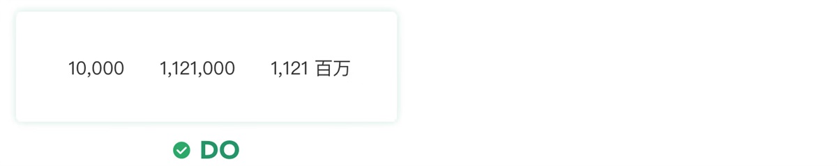 5000字干貨！界面交互文案設(shè)計(jì)指南