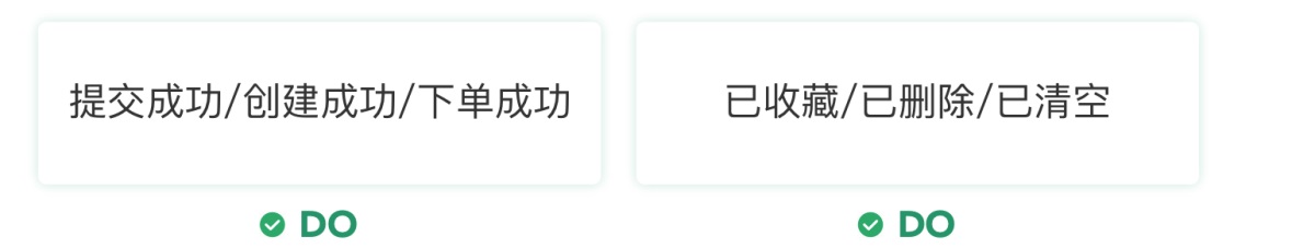 5000字干貨！界面交互文案設(shè)計(jì)指南