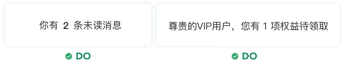 5000字干貨！界面交互文案設(shè)計(jì)指南