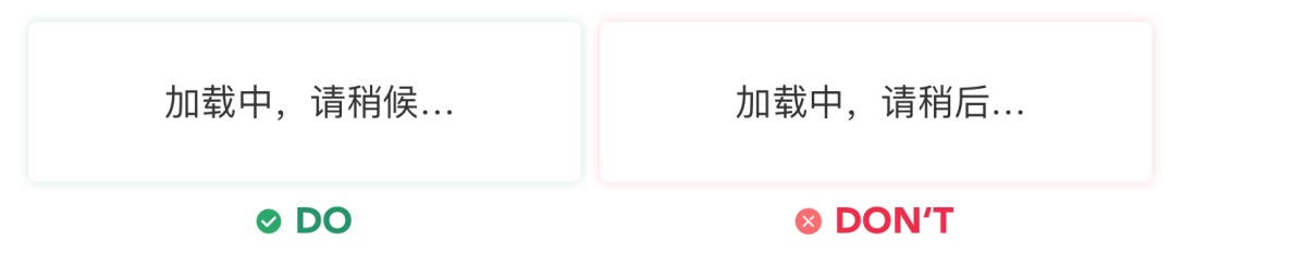 5000字干貨！界面交互文案設(shè)計(jì)指南
