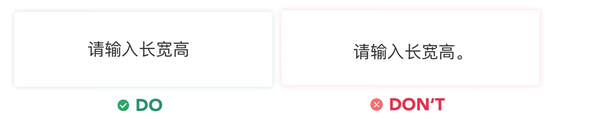 5000字干貨！界面交互文案設(shè)計(jì)指南