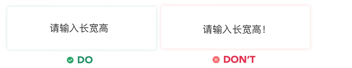 5000字干貨！界面交互文案設(shè)計(jì)指南