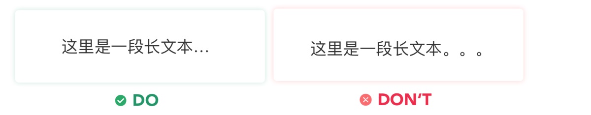 5000字干貨！界面交互文案設(shè)計(jì)指南