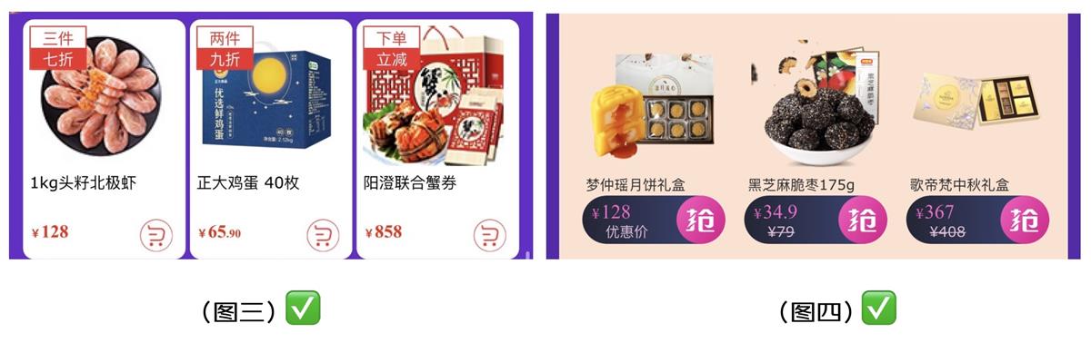 想做好電商頁面設計？先了解用戶賣場動線需求！