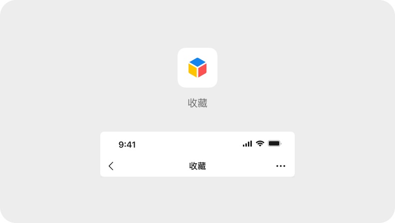 如何完成支持全球語(yǔ)言的UI設(shè)計(jì)？微信高手總結(jié)了8500字干貨！