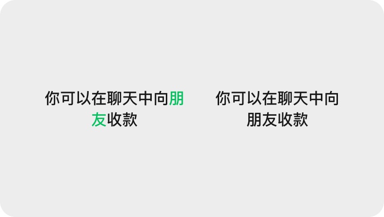 如何完成支持全球語(yǔ)言的UI設(shè)計(jì)？微信高手總結(jié)了8500字干貨！