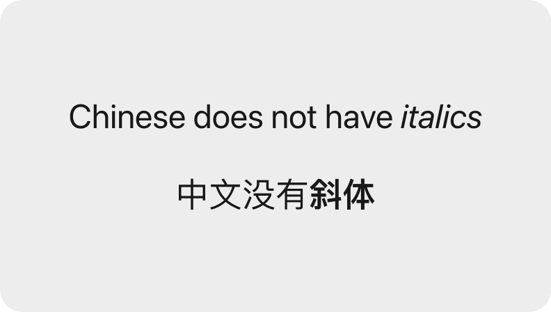 如何完成支持全球語(yǔ)言的UI設(shè)計(jì)？微信高手總結(jié)了8500字干貨！