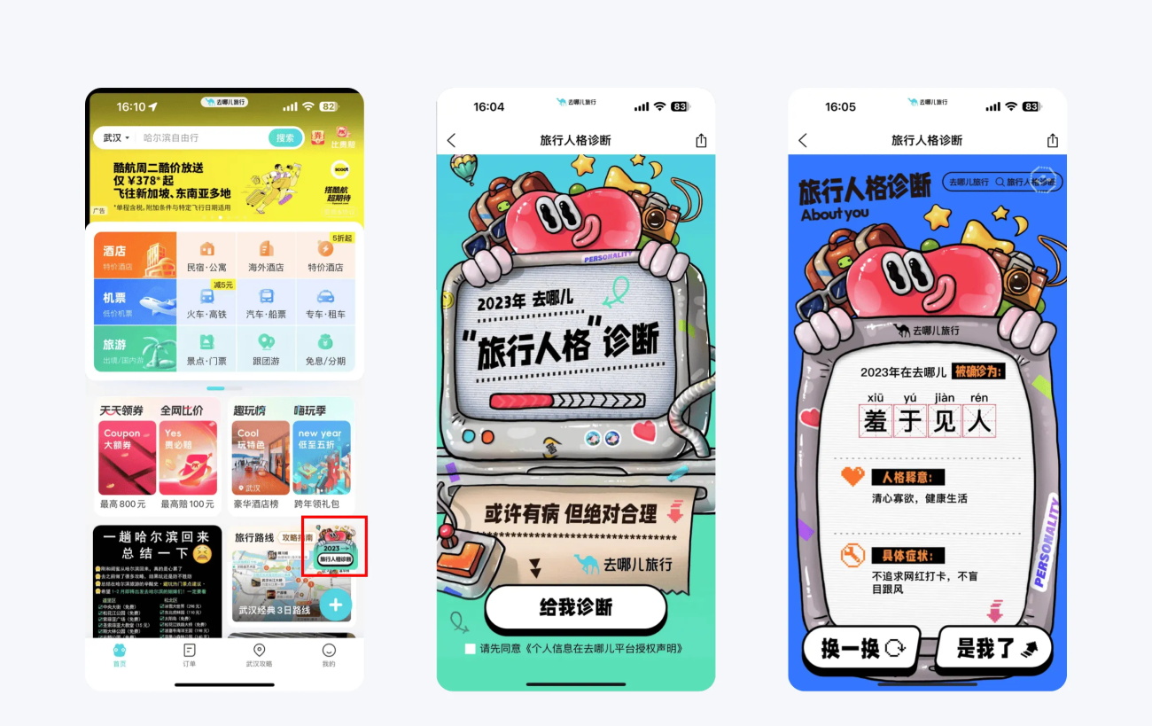15個產(chǎn)品細節(jié)剖析，看看高手是如何做設(shè)計的！