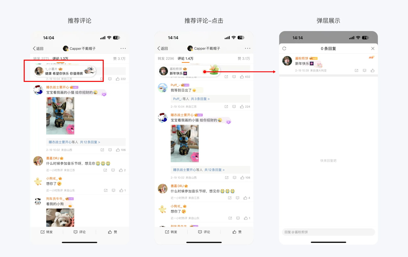 15個產(chǎn)品細節(jié)剖析，看看高手是如何做設(shè)計的！