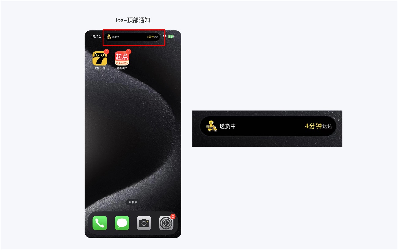 15個產(chǎn)品細節(jié)剖析，看看高手是如何做設(shè)計的！