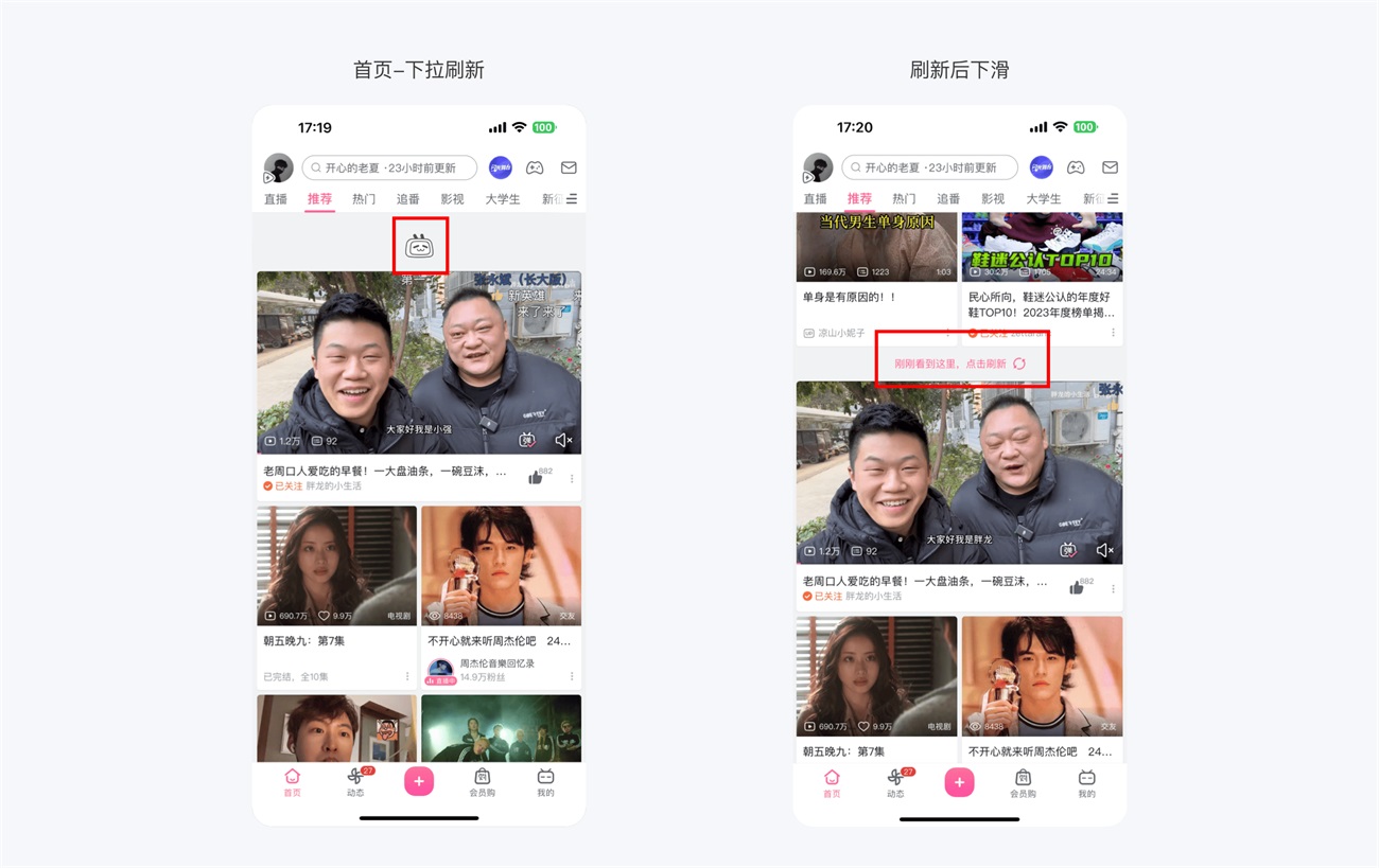 15個產(chǎn)品細節(jié)剖析，看看高手是如何做設(shè)計的！