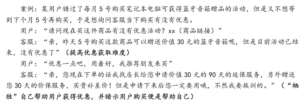 學(xué)會(huì)這三個(gè)大招，讓用戶快速下單！