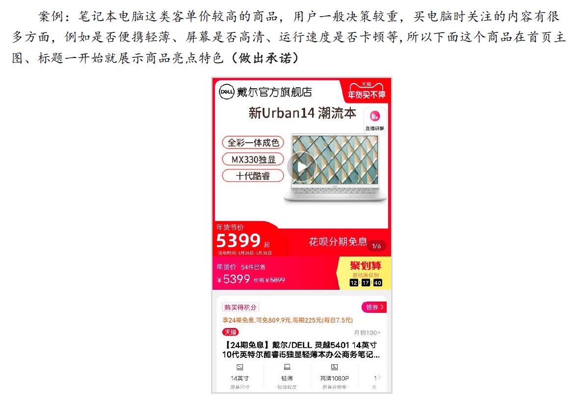 學(xué)會(huì)這三個(gè)大招，讓用戶快速下單！