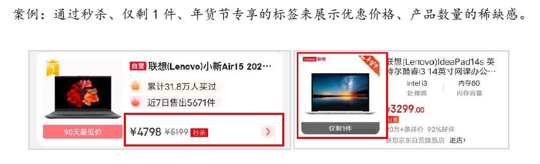 學(xué)會(huì)這三個(gè)大招，讓用戶快速下單！