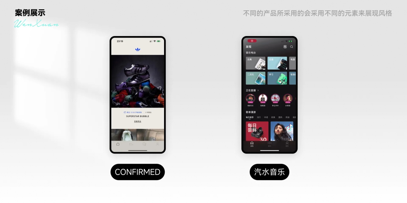 6000字干貨！UI設(shè)計(jì)中該如何使用圓角與直角？