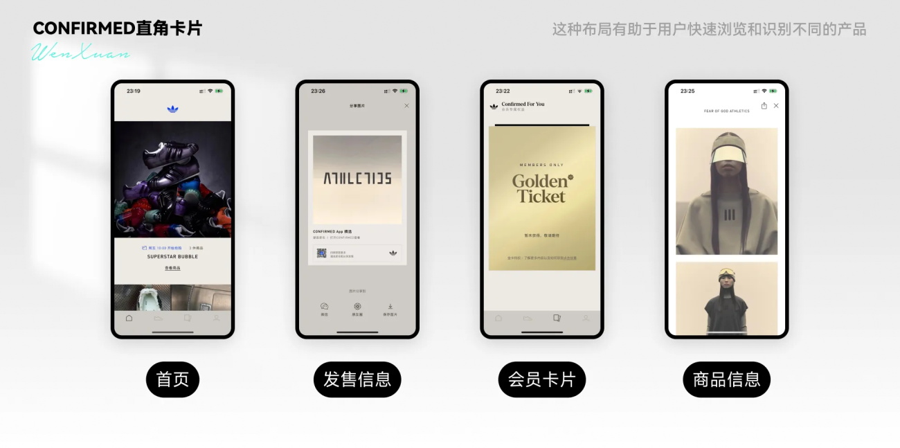 6000字干貨！UI設(shè)計(jì)中該如何使用圓角與直角？